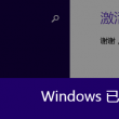 澳门6合开彩开奖时间表查询结果